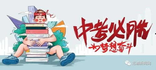 外网爆料南通最新消息,揭秘外网爆料背后的热点事件